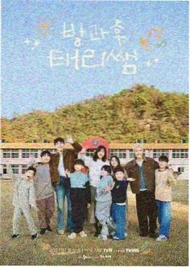 图鉴二格:对谈现场的长桌与嘉宾笔记